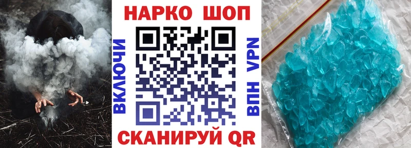 Где купить Гаврилов Посад blacksprut зеркало  NBOMe  Мефедрон  COCAIN  Каннабис  Амфетамин  Псилоцибиновые грибы 