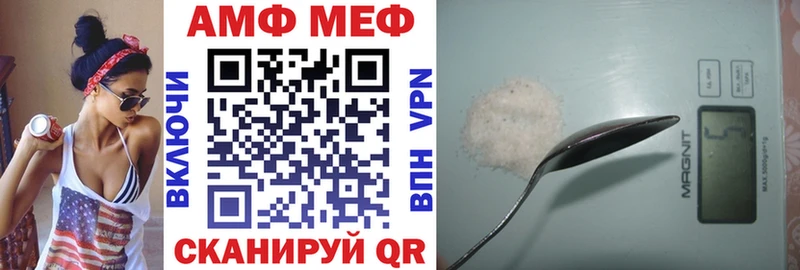 Amphetamine 98%  закладка  гидра ссылки  Гаврилов Посад 