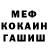 Героин гречка Sam Kahn