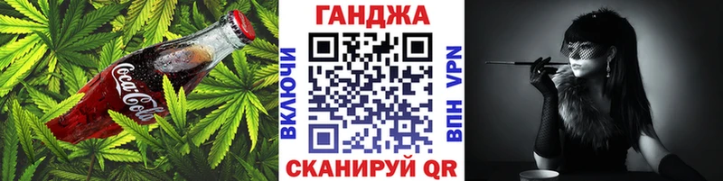Canna-Cookies марихуана  Гаврилов Посад 