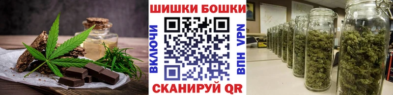 Еда ТГК марихуана Гаврилов Посад