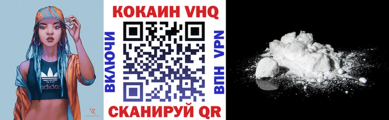 KRAKEN как войти  Гаврилов Посад  COCAIN Columbia 