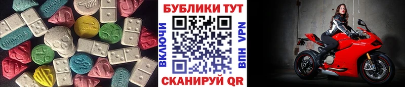 Экстази DUBAI  Гаврилов Посад 