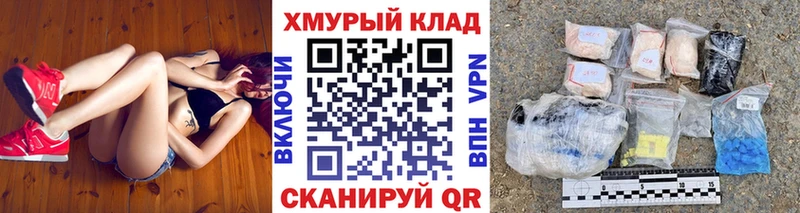 купить наркоту Гаврилов Посад Героин Heroin