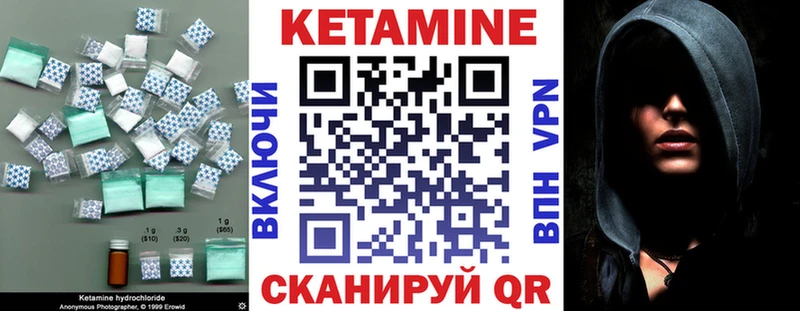КЕТАМИН VHQ  купить наркоту  Гаврилов Посад 