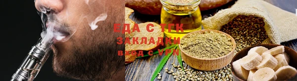 прущий лед Бутурлиновка