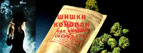 бутик Валдай
