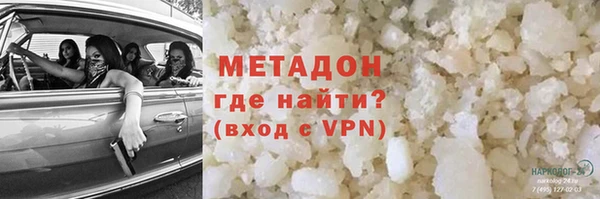 прущий лед Бутурлиновка