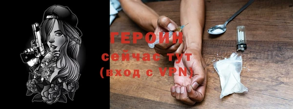 амфетамин Валуйки