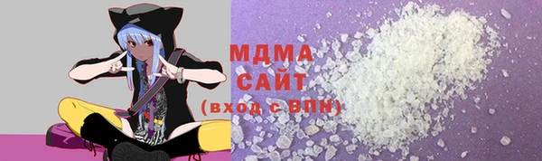 прущий лед Бутурлиновка