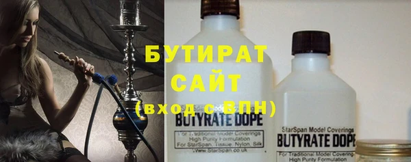 амфетамин Валуйки