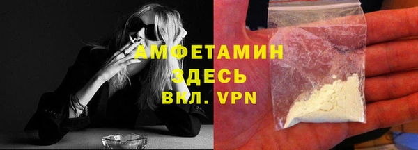 бутик Валдай