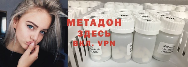 прущий лед Бутурлиновка
