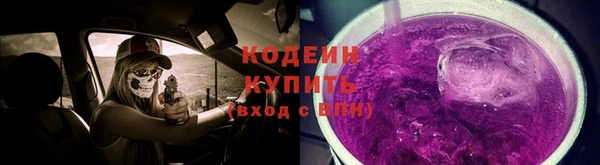 эйфоретик Зеленокумск