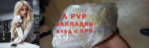 амфетамин Валуйки