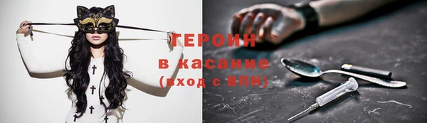 прущий лед Бутурлиновка