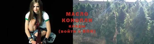 бутик Валдай