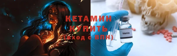 прущий лед Бутурлиновка