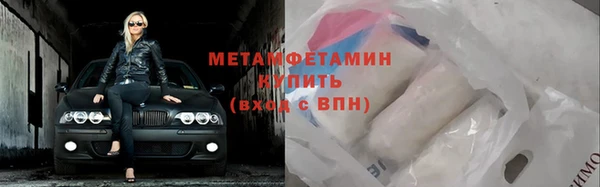бутик Валдай