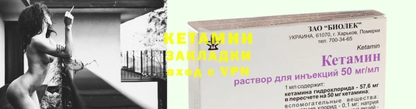 прущий лед Бутурлиновка