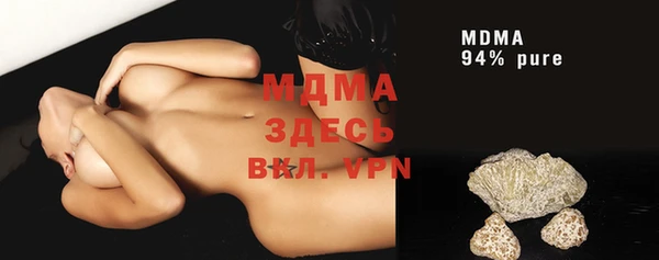 бутик Валдай