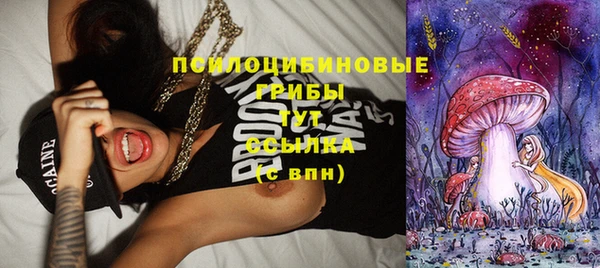 бутик Валдай