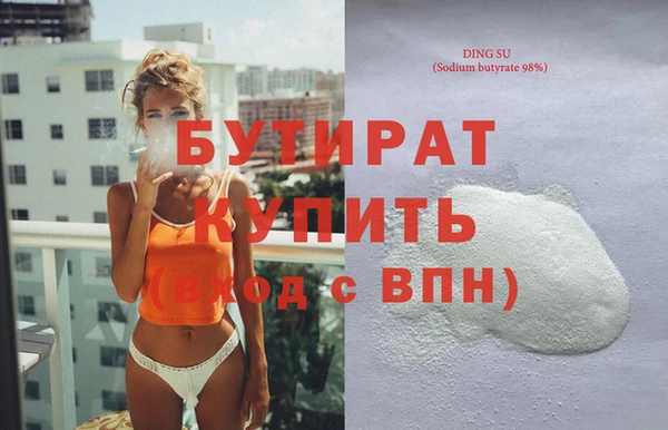 бутик Валдай