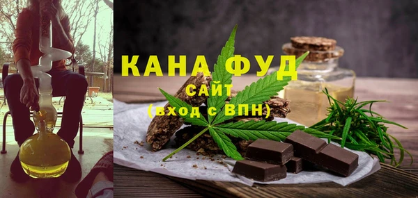 меф VHQ Михайловка