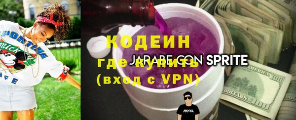 бутик Валдай