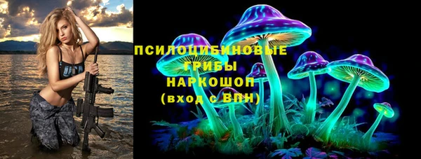 бутик Валдай