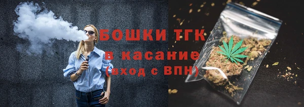 прущий лед Бутурлиновка