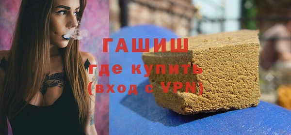 амфетамин Валуйки