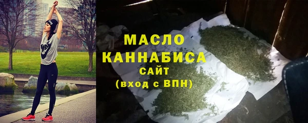 прущий лед Бутурлиновка