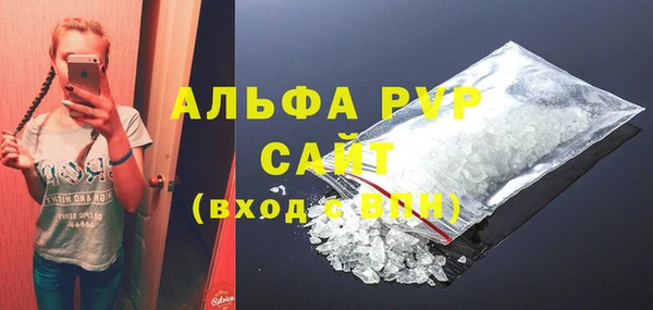 прущий лед Бутурлиновка