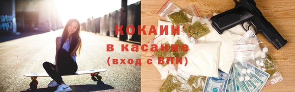 амфетамин Валуйки