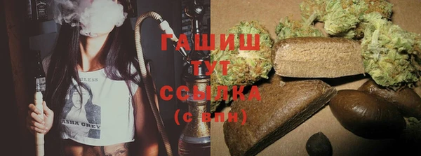 бутик Валдай