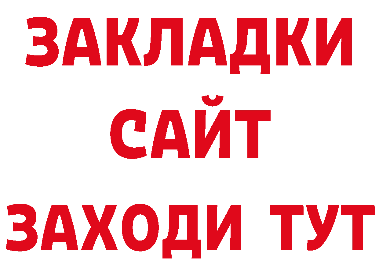 А ПВП Соль маркетплейс площадка ссылка на мегу Гаврилов Посад