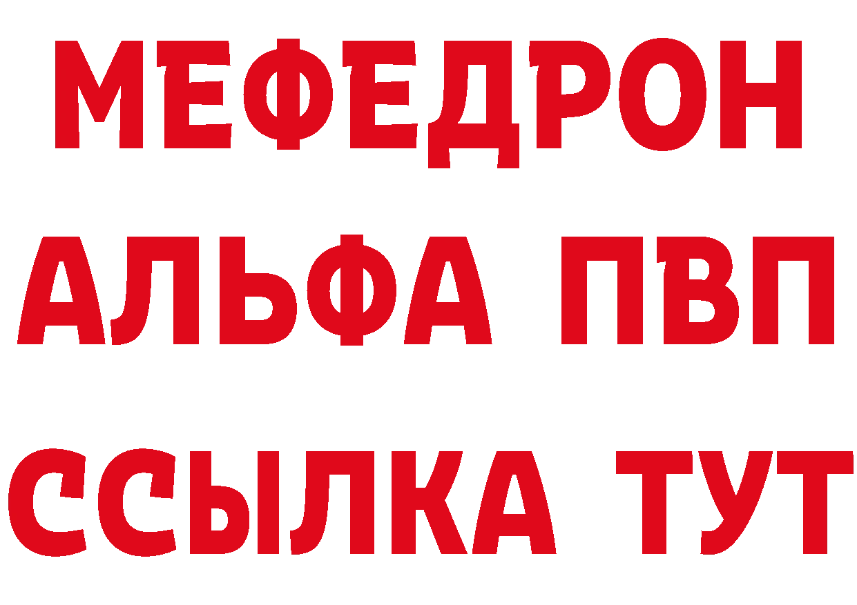 Как найти закладки? площадка формула Гаврилов Посад