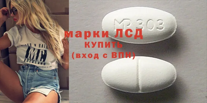 mega ССЫЛКА  Гаврилов Посад  Лсд 25 экстази ecstasy 