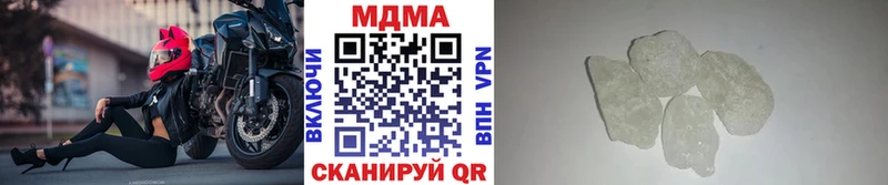 МДМА VHQ Гаврилов Посад