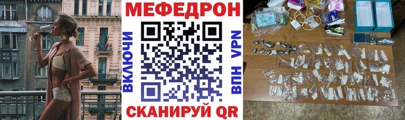 МЕФ мука  гидра   Гаврилов Посад 