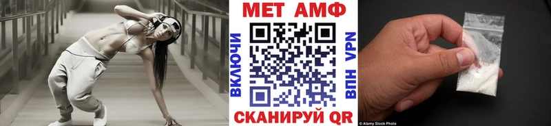 МЕТАМФЕТАМИН кристалл  дарк нет наркотические препараты  Гаврилов Посад 