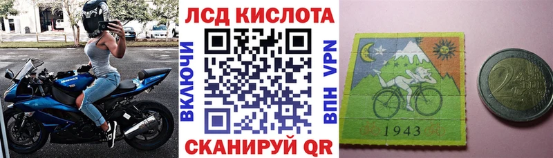 Марки 25I-NBOMe 1500мкг Гаврилов Посад