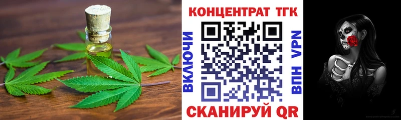 Дистиллят ТГК Wax  МЕГА онион  Гаврилов Посад 