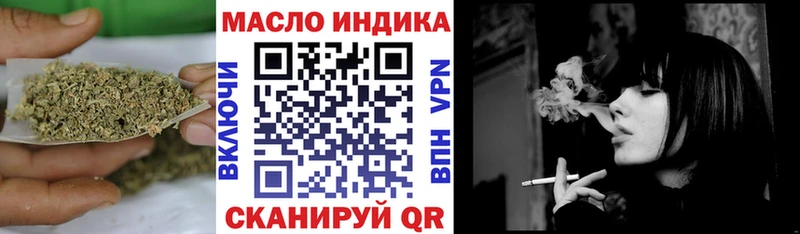 ТГК вейп с тгк Гаврилов Посад