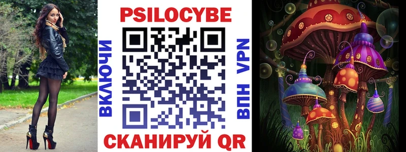что такое наркотик  Гаврилов Посад  Псилоцибиновые грибы ЛСД 
